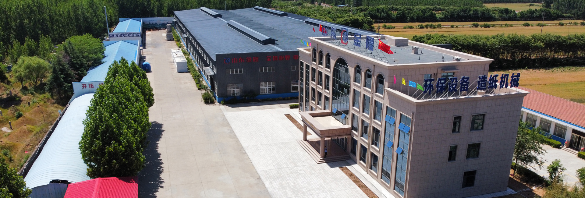 泰安市中天鍋爐有限公司